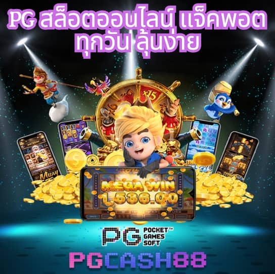 วงล้อสุ่มชื่อ